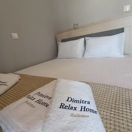 Dimitra#relaxhomekallithea Апартаменты *